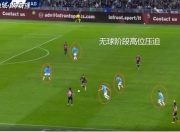 亚博sports-意大利杯赛程吃紧，洛杉矶快船赛前战术微调，气氛紧张，赛程密集仍需轮换的简单介绍-亚博sports