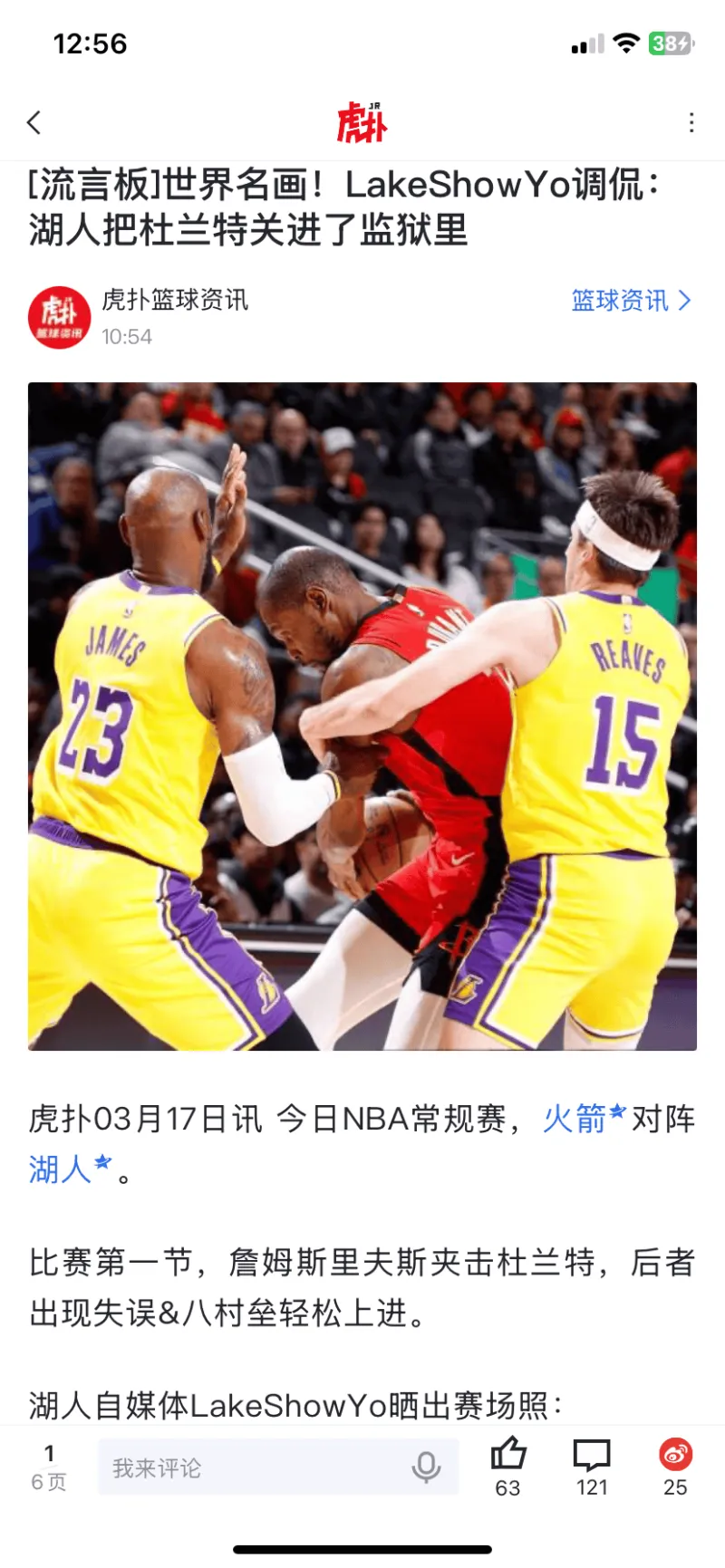 集结日俄克拉荷马雷霆备战CBA季后赛圣安东尼奥马刺围绕NBA季后赛状态回暖，现场解说直呼：风云突变比利亚雷亚尔赛前防线松动的简单介绍
